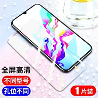 【Super Clear ★ Skin -film】 1 кусок ультра -клейка качества изображения