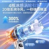 Портативный дорожный сверхдлинный маленький вентилятор для школьников