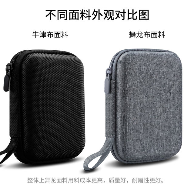 Multifunctional data cable storage bag box mobile phone digital electronic accessories headphone protection storage bag cord mini