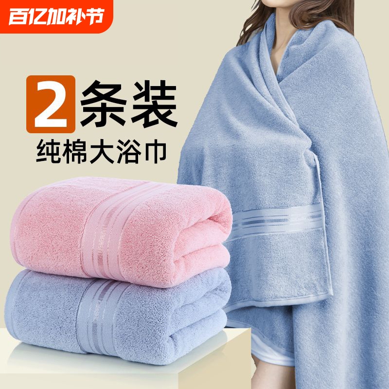 800g Large Pure Cotton Bath Towel for Home and Hotel Use, Absorbent, Quick-Drying, Soft, Suitable for Men and Women, Couple Bath Towel, Large Wrap Towel