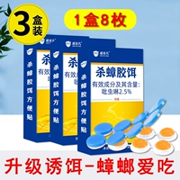 Classic Die Wo [3 коробки и 24 штук] подходит для 60 квадратных метров