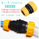 4 ນາທີ 6 ນາທີ 1 ນິ້ວ hose extension docking car wash water pipe joint transfer butt joint quick connect branch pipe water inlet transfer