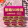 Товары от 天天特卖工厂