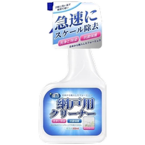 Screen window cleaner household cleaning artifact washing King Kong mesh kitchen window screen spray no-wash decontamination and descaling water spray liquid