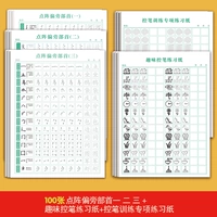 Pen Pen Special+Fun Pen+Point Caps 123 [100 фотографий]