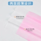 Одноразовая тонкая дышащая летняя медицинская маска, белая упаковка подходит для мужчин и женщин для взрослых