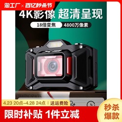 Canon student high-definition digital camera travel ccd card machine vlog affordable retro mirrorless camera entry