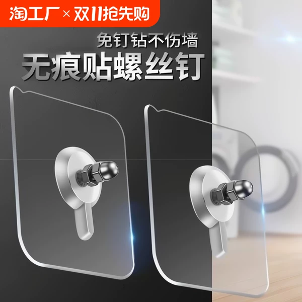 Товары от 天天特卖工厂店