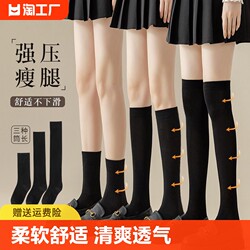 Pressure stovepipe jK calf socks women's mid-calf socks spring and autumn pure cotton black socks over-the-knee socks Japanese half-tube socks
