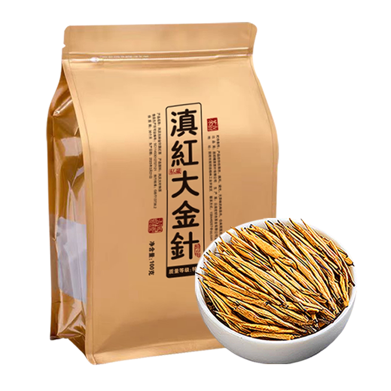 红茶滇红金针- Top 1000件红茶滇红金针- 2026年9月更新- 淘宝Taobao