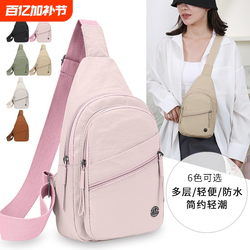 Japanese-Style Minimalist Women's Chest Bag, Large Capacity, Solid Color, Casual Shoulder Bag, Multi-Compartment, Versatile Outdoor Sports Crossbody Bag