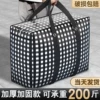 Товары от 天天特卖工厂