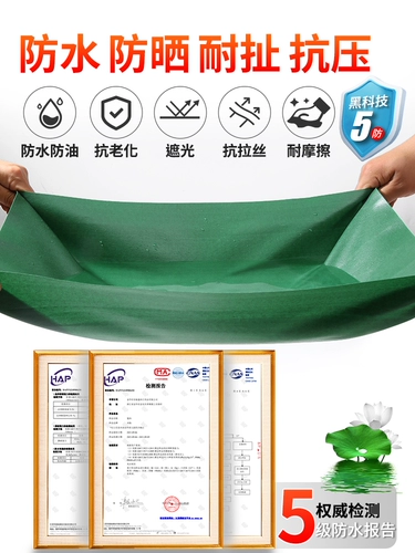 Масляная ткань -Проницательная ткань водонепроницаемое холст солнцезащитный крем Толстый грузовик ткань ткань ткань ткань ткань покрыта лентой.