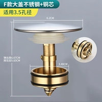 F-стиль большой крышка из нержавеющей стали (крышка 6.2 корзина 3.45)