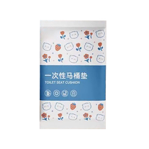 Disposable toilet seat fully covered travel hotel special maternity thickened cover travel portable toilet cover waterproof