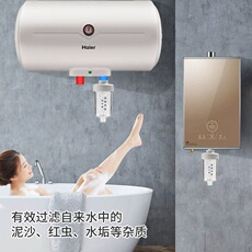 Фильтр для воды 前置热水器过滤器家用自来水净水器滤水宝pp棉滤芯厨房4分漏水