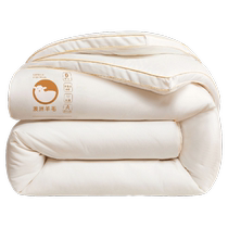 Jeanswest Class A Australian wool quilt 100 pure wool quilt winter quilt thickened warm winter imported quilt core