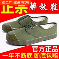 Износостойкая обувь, высокие тканевые рабочие туфли