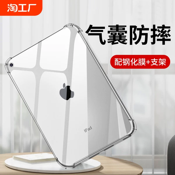 Товары от 天天特卖工厂