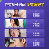 Пекин Тонгрентанг публикует сон и бессонницу.