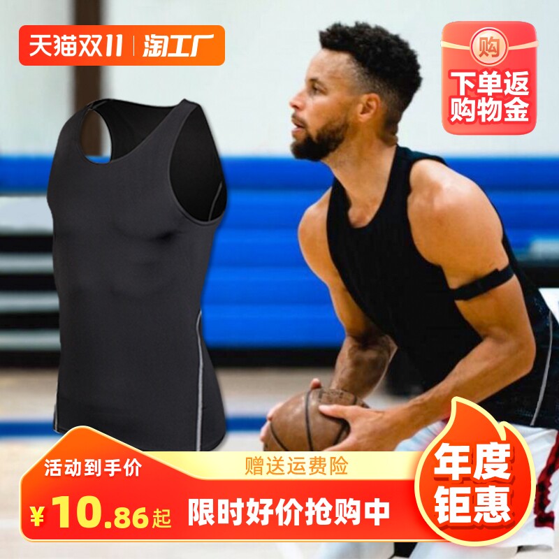 Sports vest Men's basketball No sleeves Tight Fit Run Breathable Speed Dry Athletics High Play Training Fitness Clothes Pro-Taobao