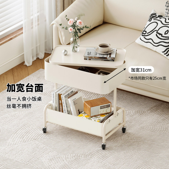 2025新款侧边多功能储物小茶几移动式零食储藏柜轻奢简约沙发边几