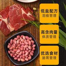 狗磨牙棒/洁齿骨/咬胶 味当家狗狗零食牛肉粒牛肉条泰迪金毛训练奖励磨牙棒狗拌粮用430g Masters