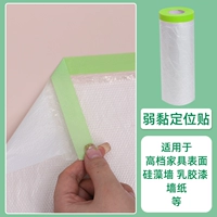[Слабое липкое позиционирование] не повредит стене (высококачественный материал)