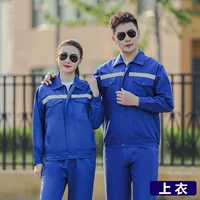 Модернизированный анти -светлый драгоценный камень Blue (Top)