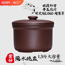 Yixing raw ore purple sand large-capacity stew pot stew pot ceramic storage pot soup pot inner tank sealed nutritional soup water-proof stew