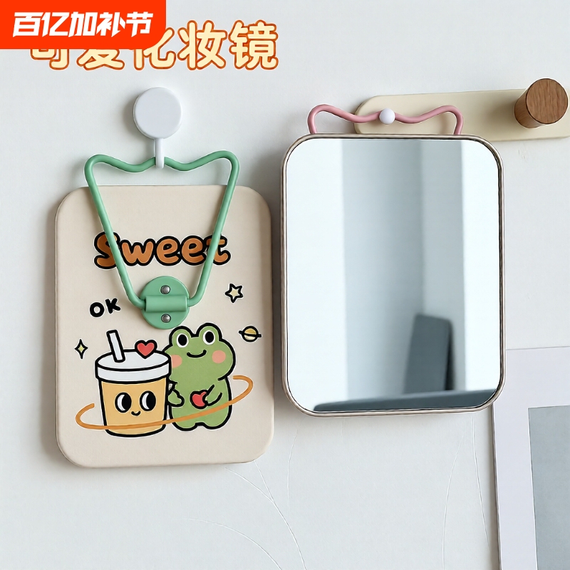 Makeup Mirror, Mirror That Can Be Hung on the Table, Cute Standing Mirror for Desk, Wall-Mounted Makeup Mirror, Can Be Used as a Standing Mirror or Hung on the Table