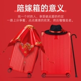 Чемодан, коробка для невесты для путешествий, 24 дюймов, 20 дюймов