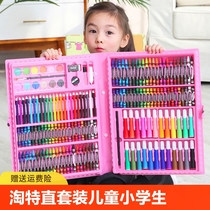 150-piece watercolor pen set brush childrens color pen kindergarten washable primary school students art painting
