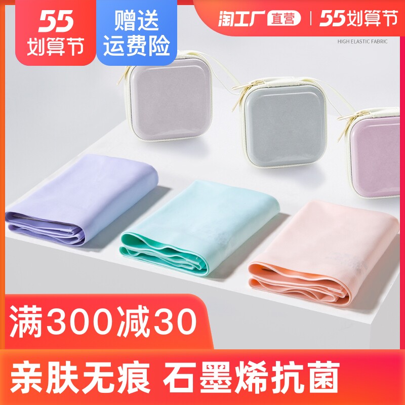 Lady No Marks Underwear Ice Silk One-Piece Antibacterial Crotch Pro-Skin Breathable Triangle Pants 2022 New Mid-Waist Large Size BS