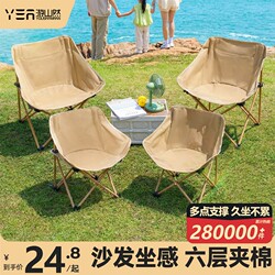 Youshanran Camping Chair Moon Chair Outdoor Folding Chair Beach Chair Portable Recliner Picnic Fishing Chair Stool for Long Sitting