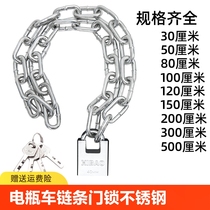 Chain lock anti-theft chain lock anti-shear iron chain lock tricycle bicycle motorcycle lock battery car chain padlock