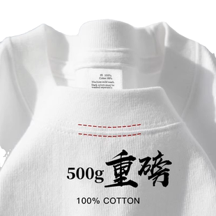 【两件装】500g重磅新疆棉短袖t恤男女纯棉纯色基础款圆领打底衫