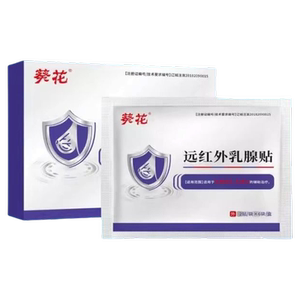 仁和同款乳腺结节散结贴疏通硬块小叶增生乳房胀痛远红外热敷贴