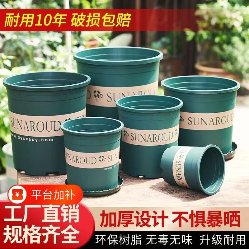 New Plastic Flower Pots with a Large Gallon Capacity, Suitable for Balcony Green Plants, Potted Roses, and Hanging Plants, Extra-Large Resin Root Control Trays New Plastic Flower Pots with a Large Gallon Capacity, Suitable for Balcony Green Plants, Potted Roses, and Hanging Plants, Extra-Large Resin Root Control Trays