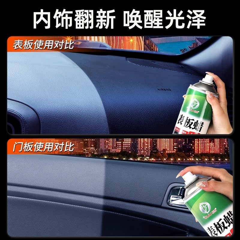 仪表盘发白发灰?表板蜡真能“复活”黑色塑料吗?-车蜡-淘宝百科网
