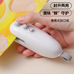 Sealing Machine small For Home portable mini vacuum food plastic sealing machine plastic bag sealing machine snack sealer