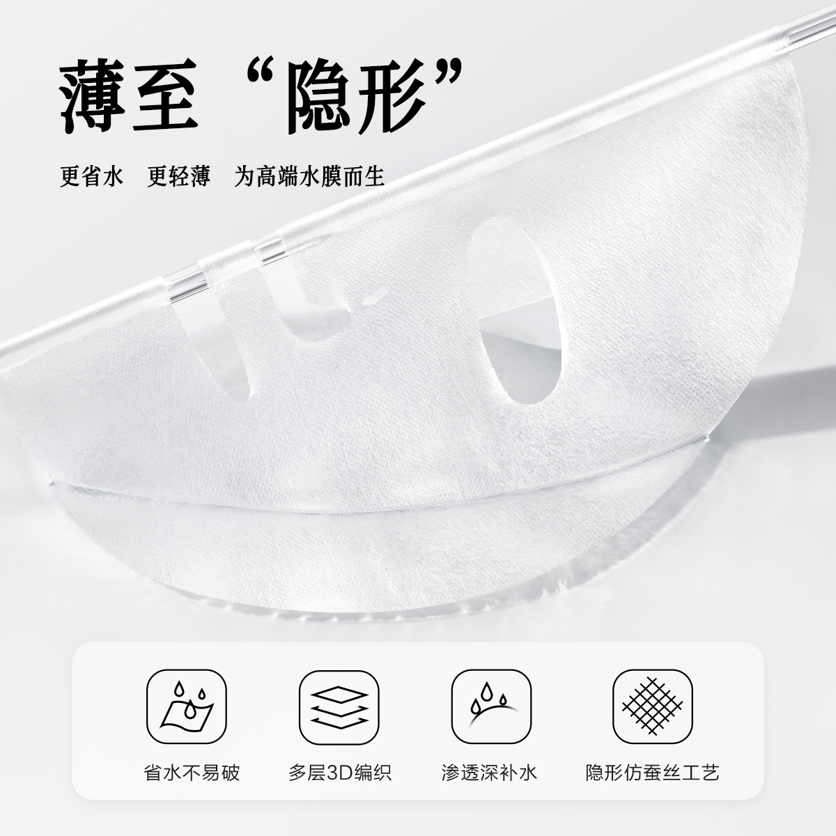 新款蚕丝纯棉压缩面膜纸：一次性的奢华护肤体验，你值得拥有！
