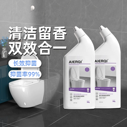 Туалет со стойким ароматом, моющее средство, дезодорант, гигиеническое мощное чистящее средство