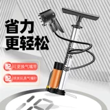 Воздушный насос, электрический велосипед, портативная баскетбольная универсальная надувная трубка