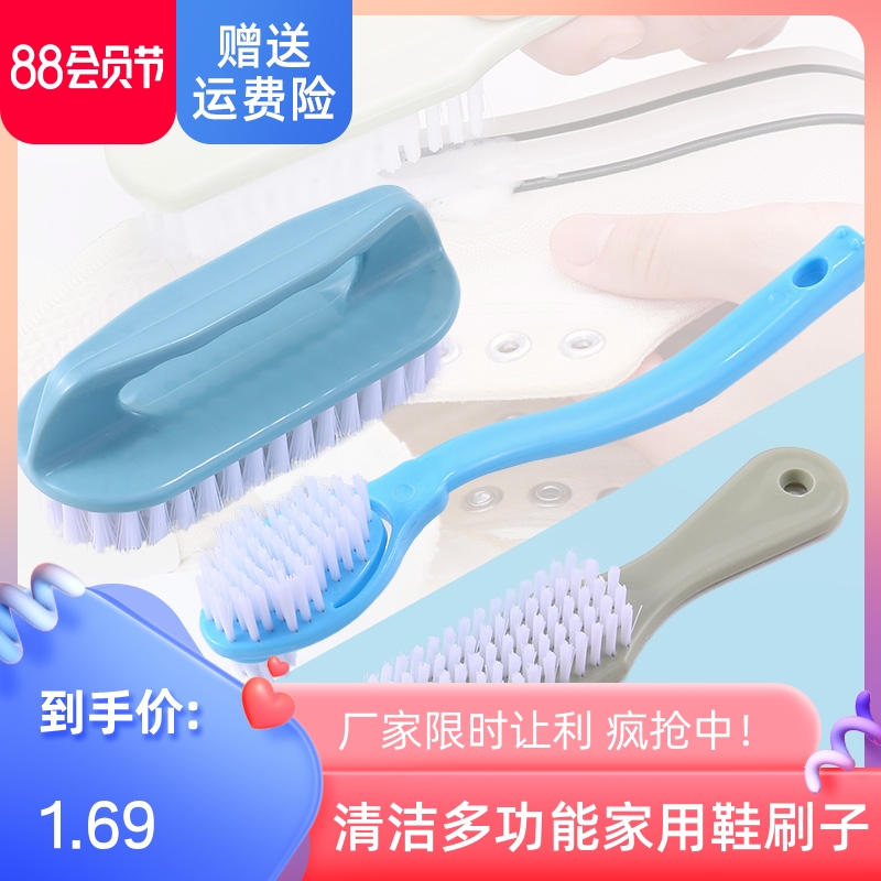 Shoe brush set laundry brush soft bristle cleaning shoes multifunctional home clothes long handle plastic small board brush