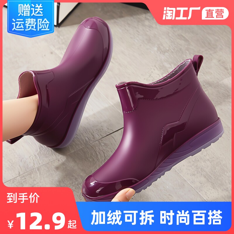 South Korea Rain Shoes Woman Short Barrel Waterproof Shoes Women Anti Slip Low Help Rain Boots Woman Kitchen Rubber Shoes Cover Shoes Wash Fashion Water Boots