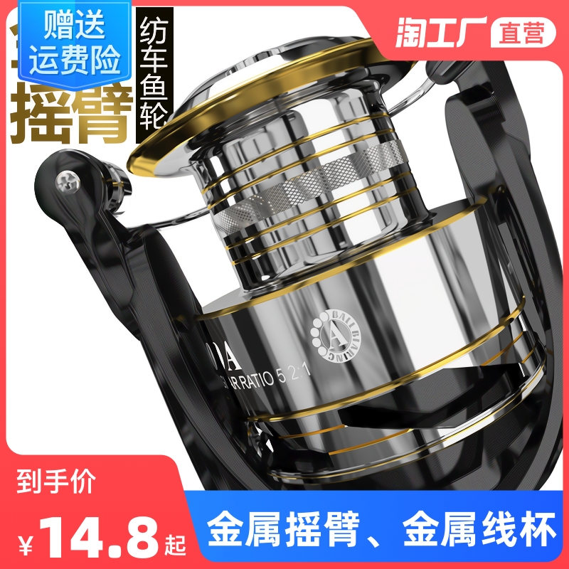 Fishing industry Fishing Wheel Rolls Line Instrumental All Metal Wheels Stainless Steel Road Subsea Rod far-bowler Marine Wheel Fish Wire Wheel Fish Wheels