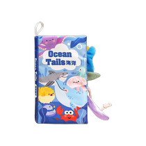 Cloth book for early education for babies tear-resistant book that can chew the toy tail early education for quiet baby sticky hand-tear book
