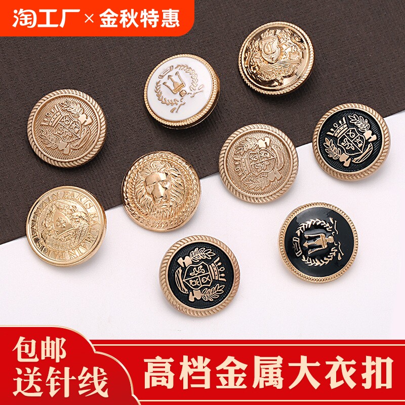 Retro accessory, high-end metal suit, trousers for men and women, British style