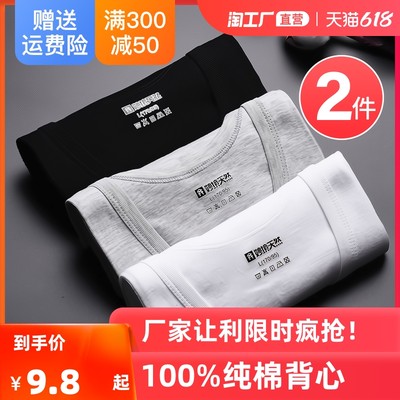 Men's vest sports hurdles large size summer undershirt suspenders youth cotton bottoming fitness